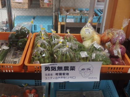 【写真】野菜の状況（昨日の昼の直売所）