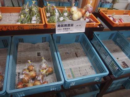 【写真】野菜の状況（今日の夕方の直売所）
