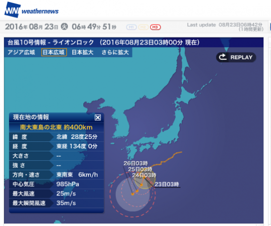 台風の進路